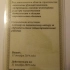 Аттестация